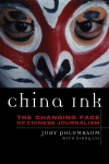 Judy Polumbaum - China Ink