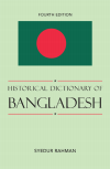 Syedur Rahman - Historical Dictionary of Bangladesh