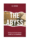 Eli Avidar - The Abyss