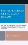 Ray T. Hartman - Self-Reflections of Fears and Dreams