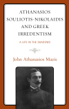 John Athanasios Mazis - Athanasios Souliotis-Nikolaidis and Greek Irredentism