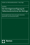 Jing Wang - Die Vermögensverfügung als Tatbestandsmerkmal des Betrugs